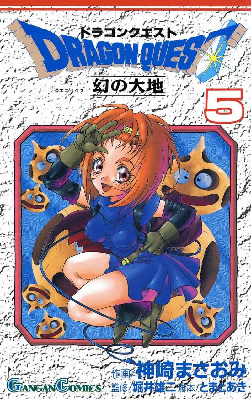 Volume 05