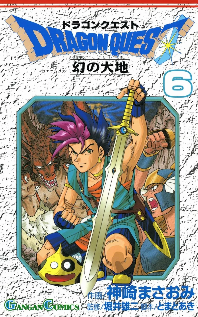 Volume 06