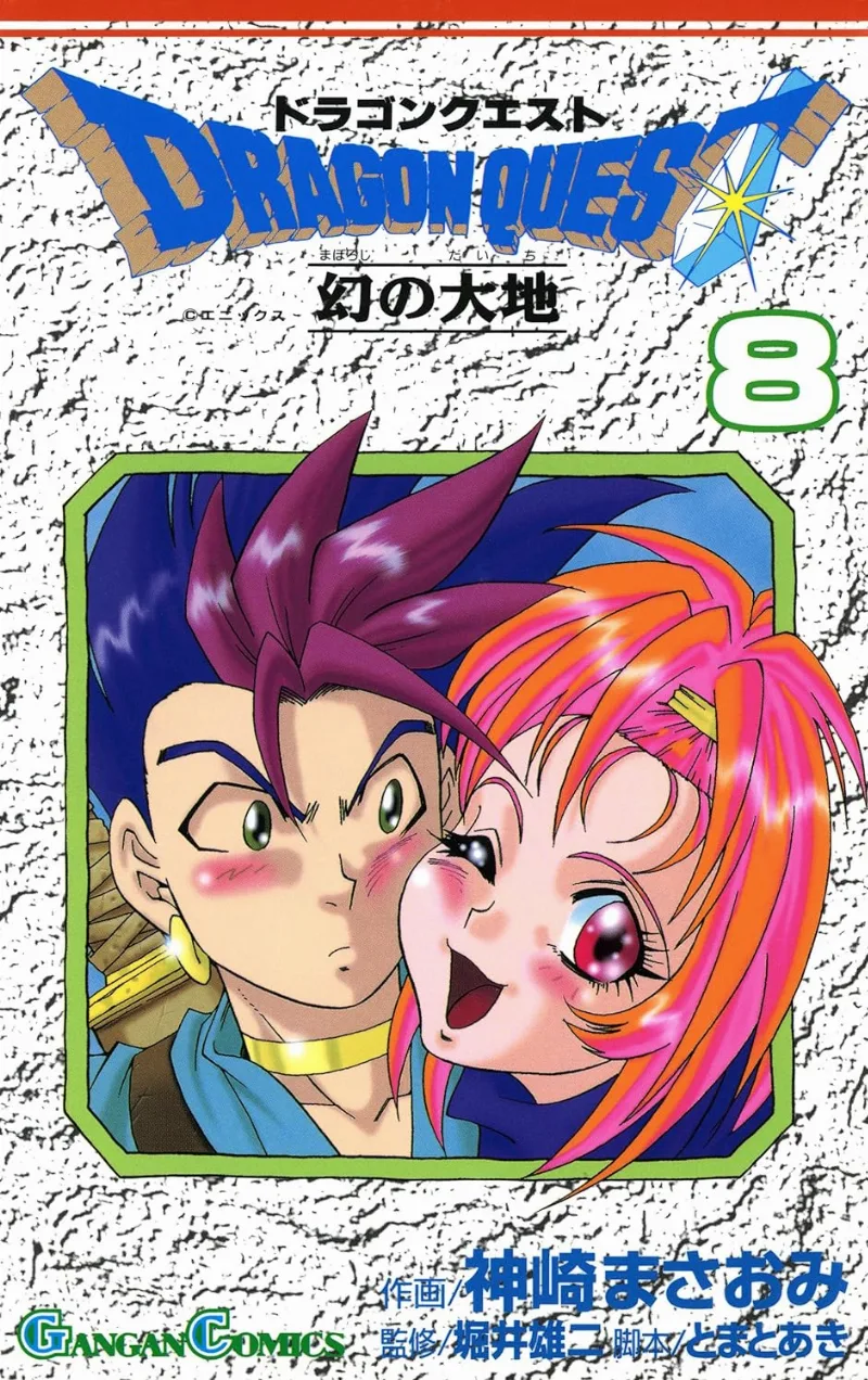 Volume 08