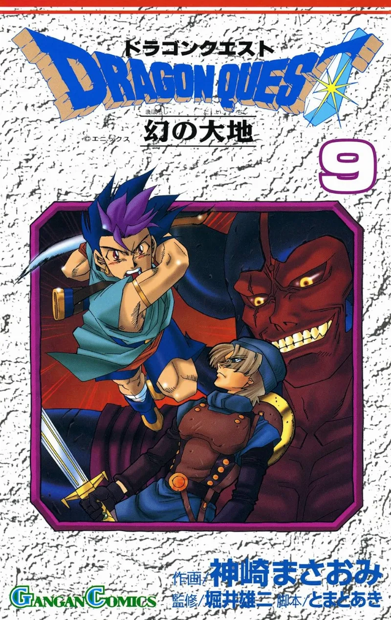 Volume 09
