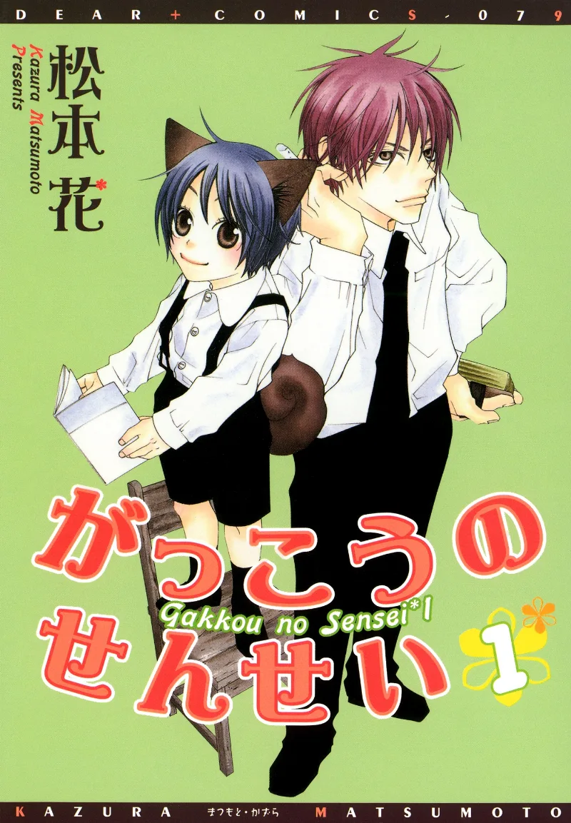 Volume 01