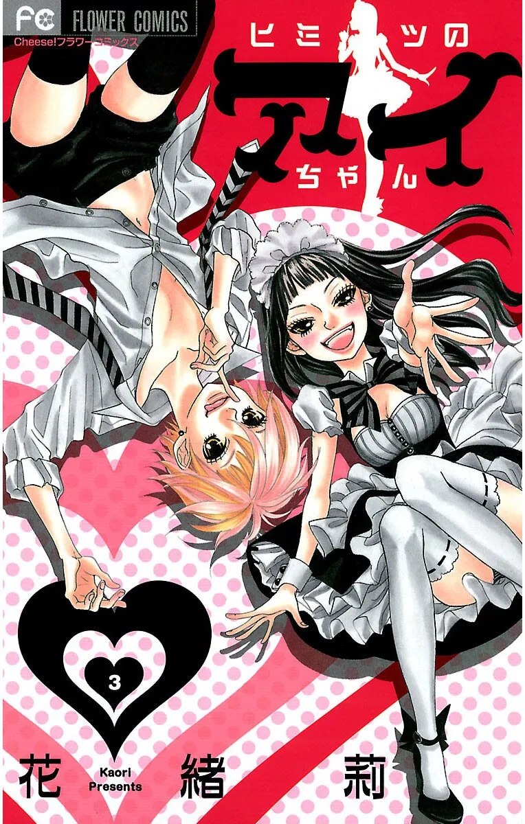 Volume 03