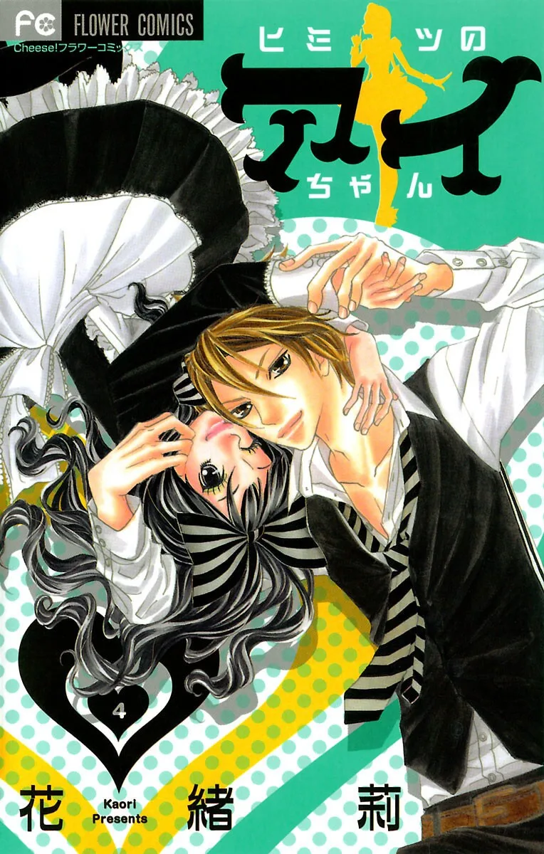 Volume 04
