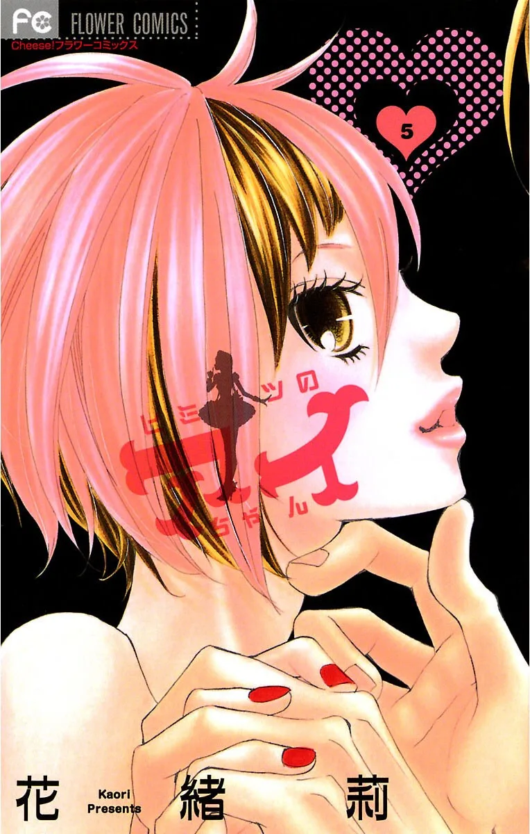 Volume 05