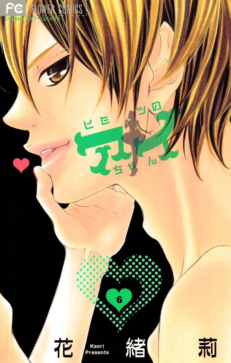 Volume 06