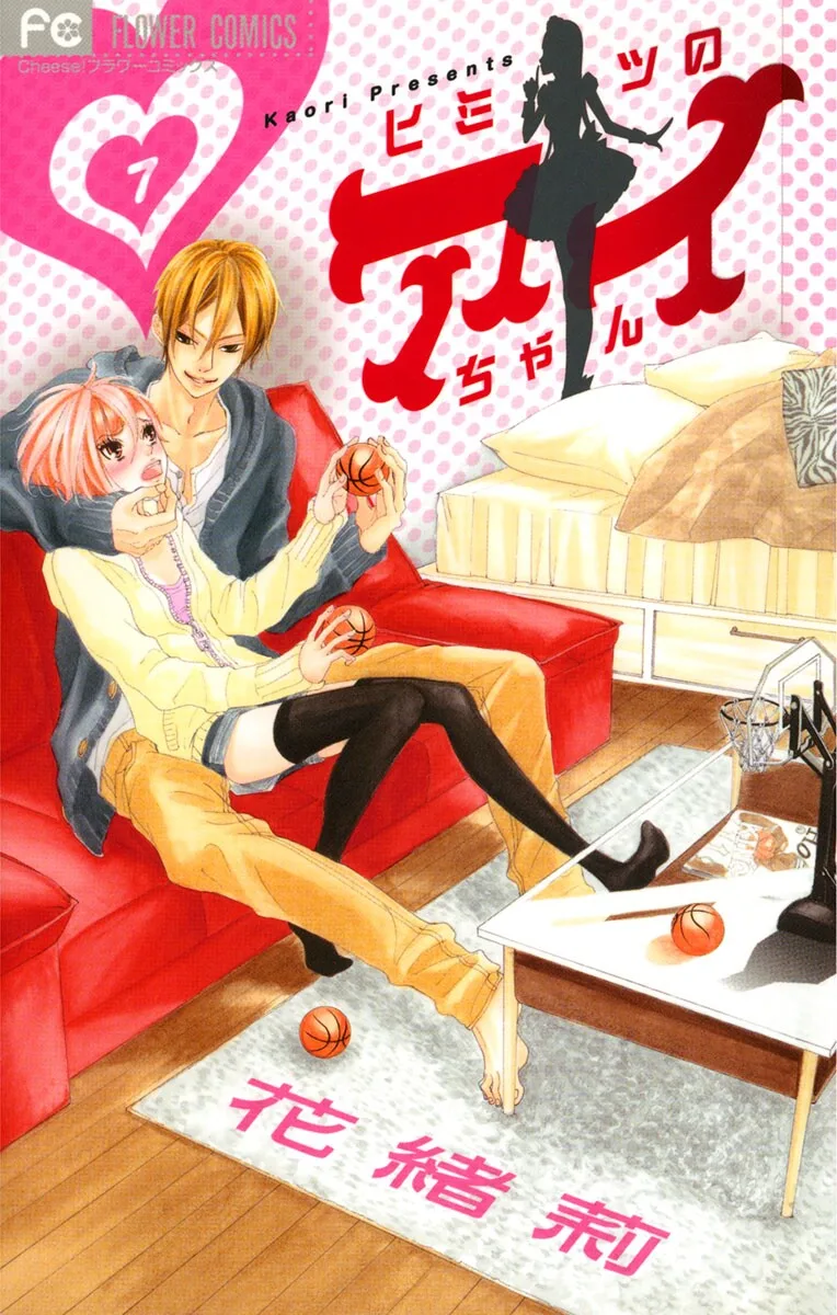 Volume 07