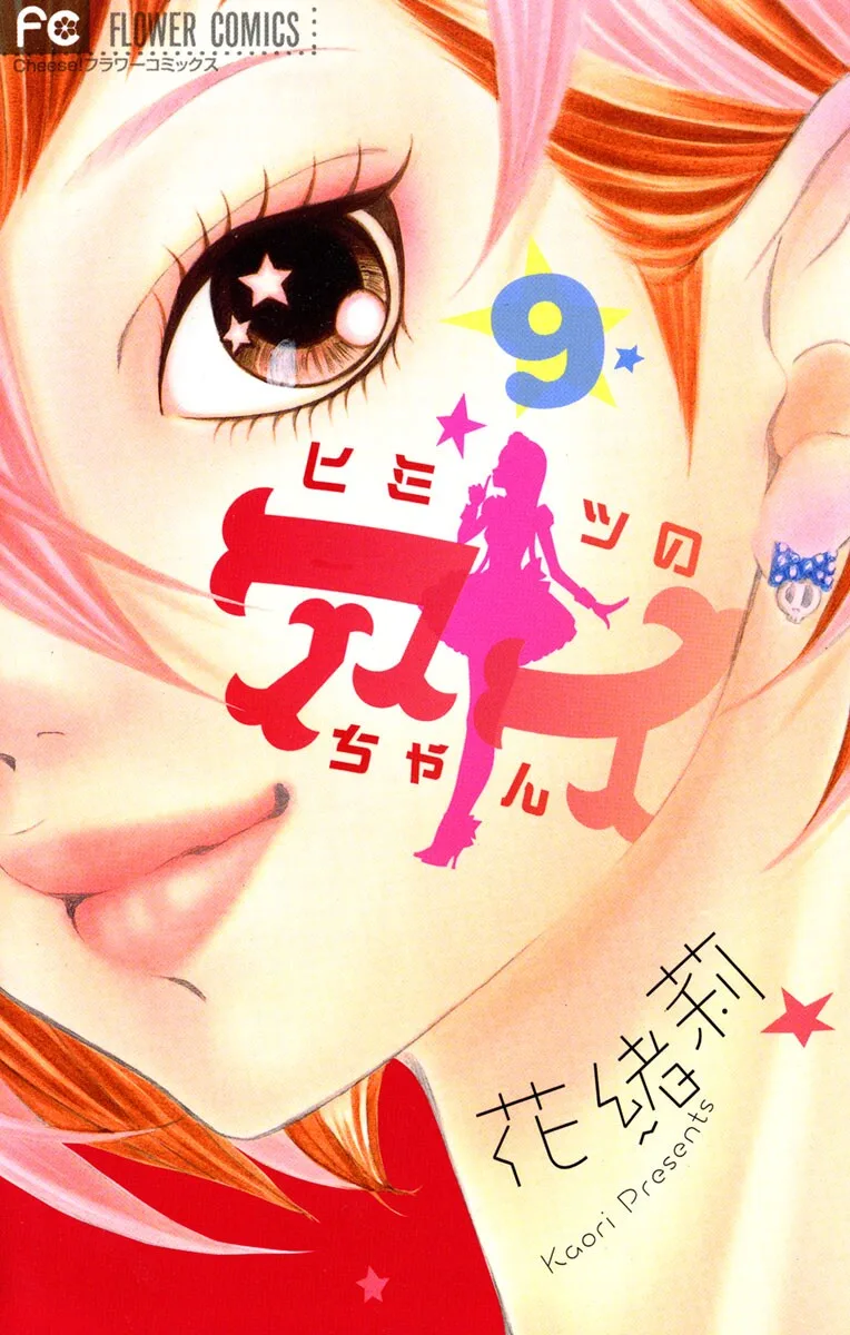 Volume 09