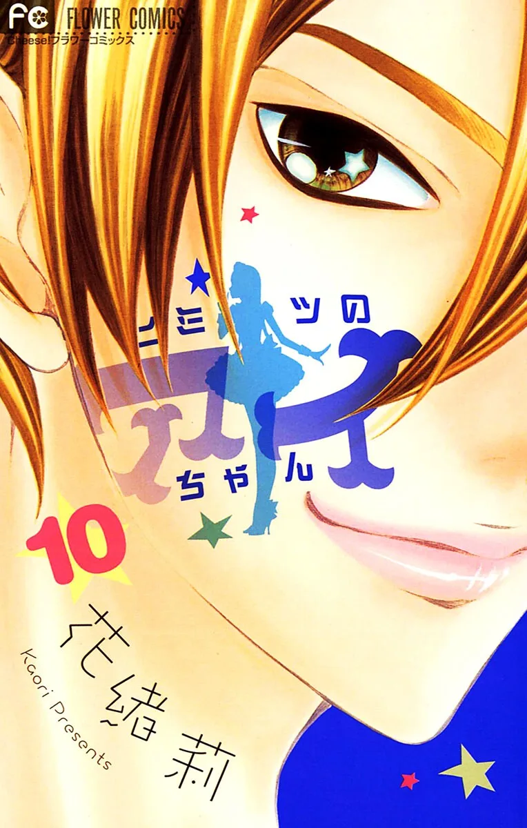 Volume 10