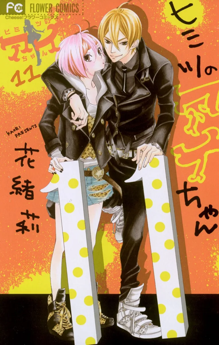 Volume 11