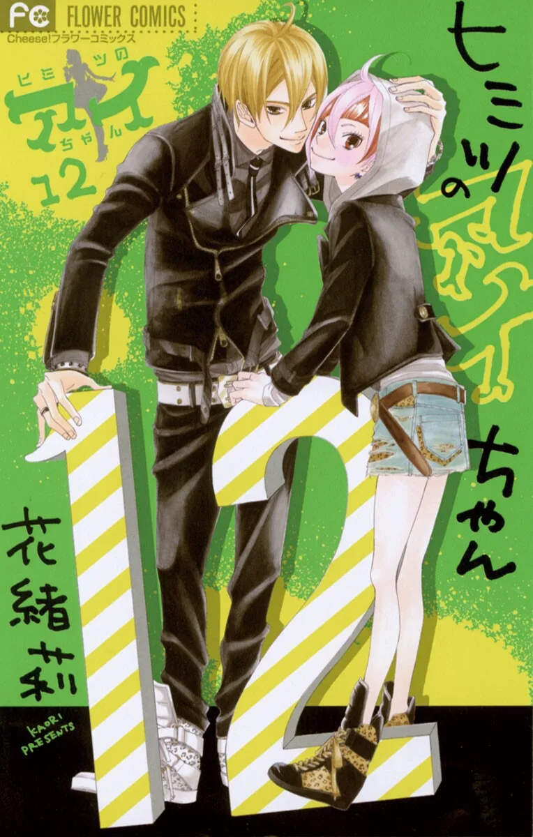 Volume 12