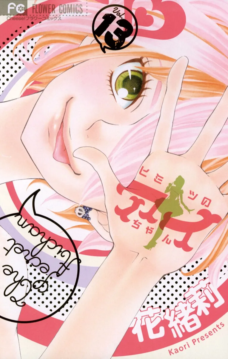 Volume 13