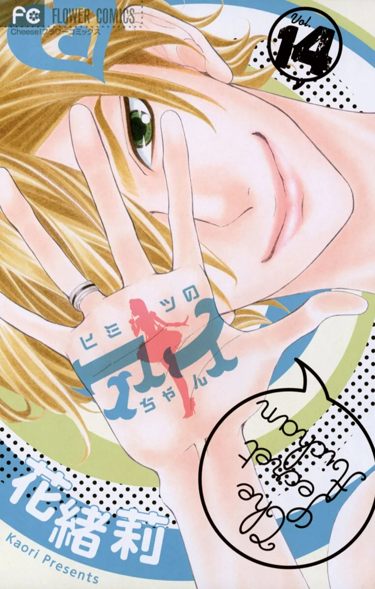 Volume 14