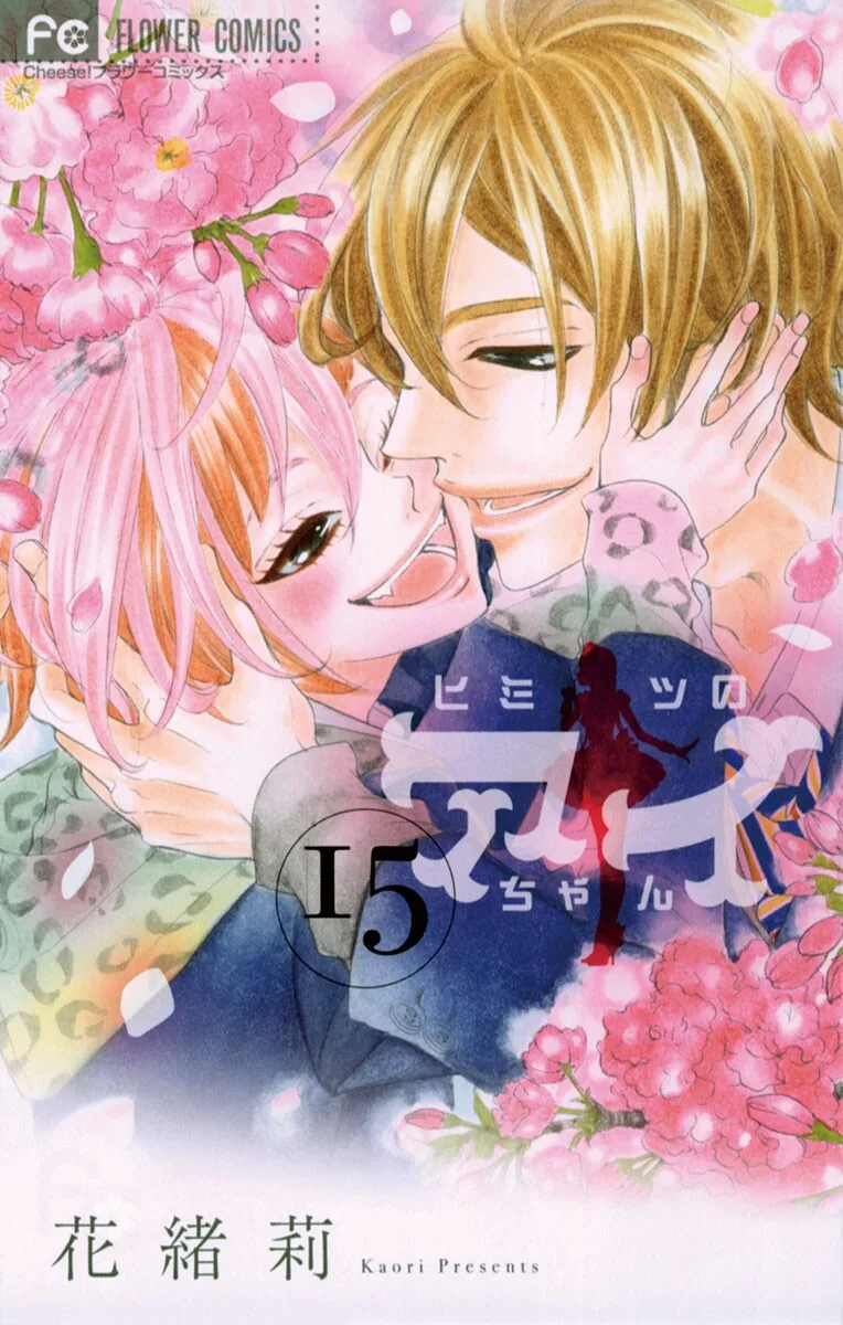 Volume 15
