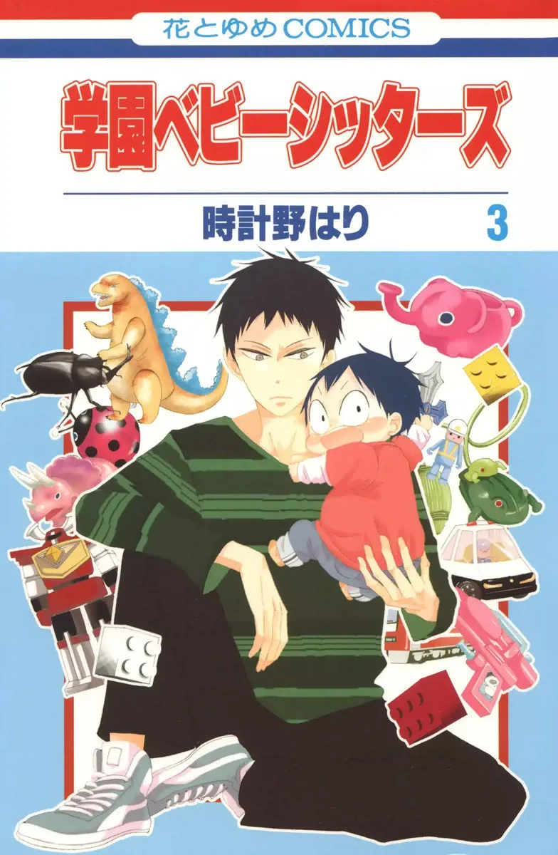 Volume 03