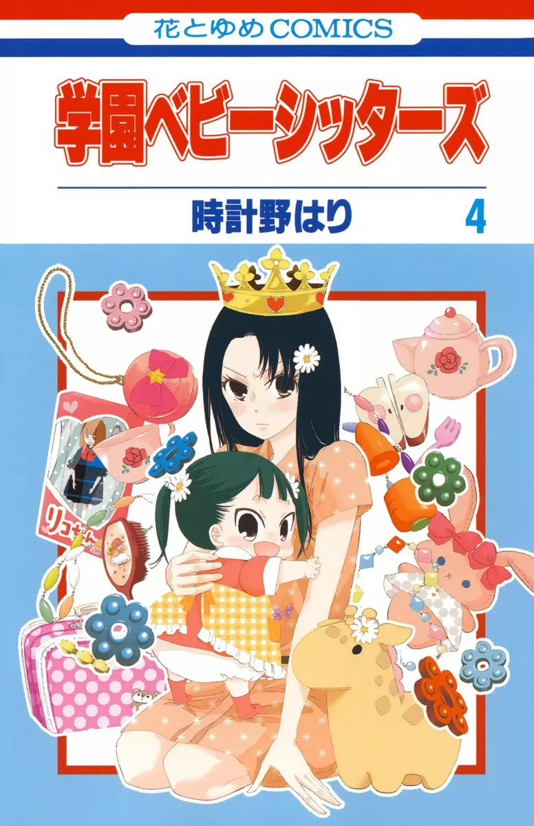 Volume 04