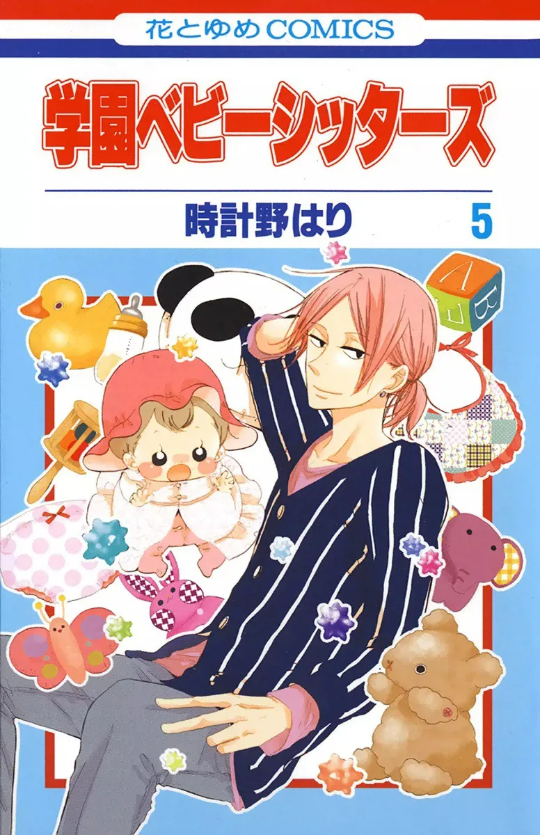Volume 05