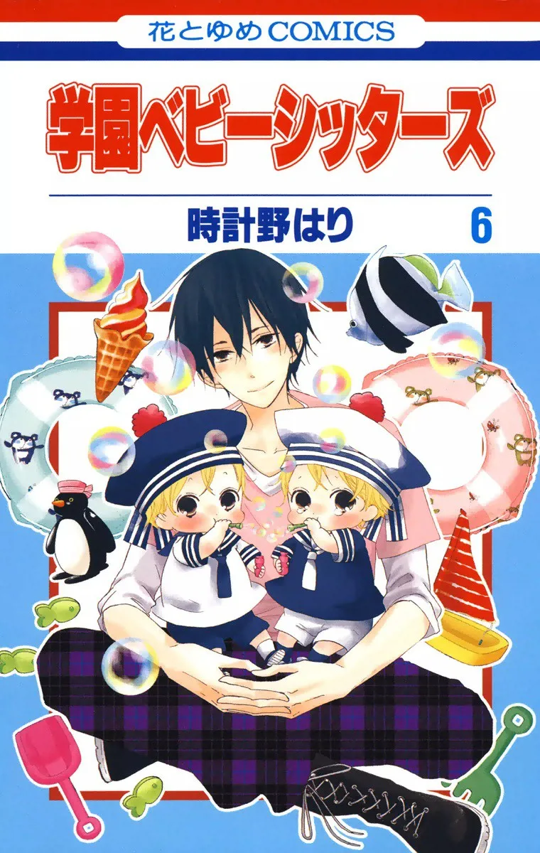 Volume 06