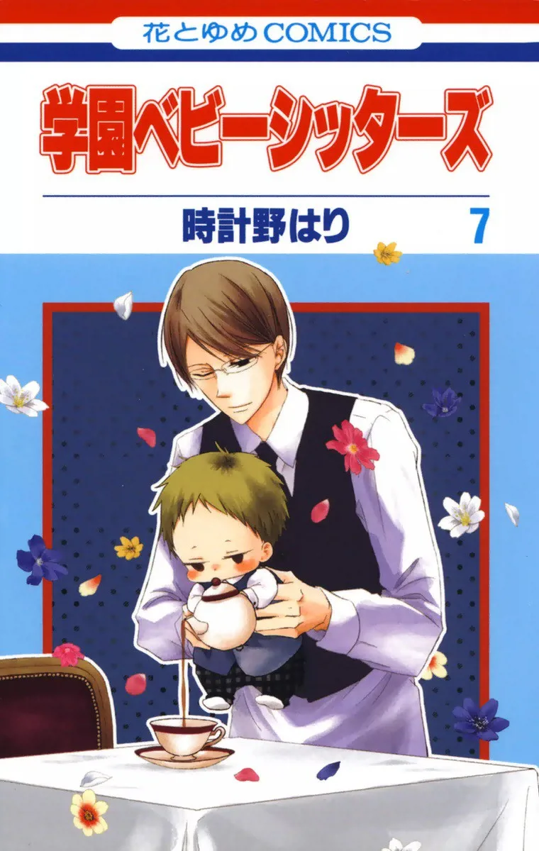 Volume 07