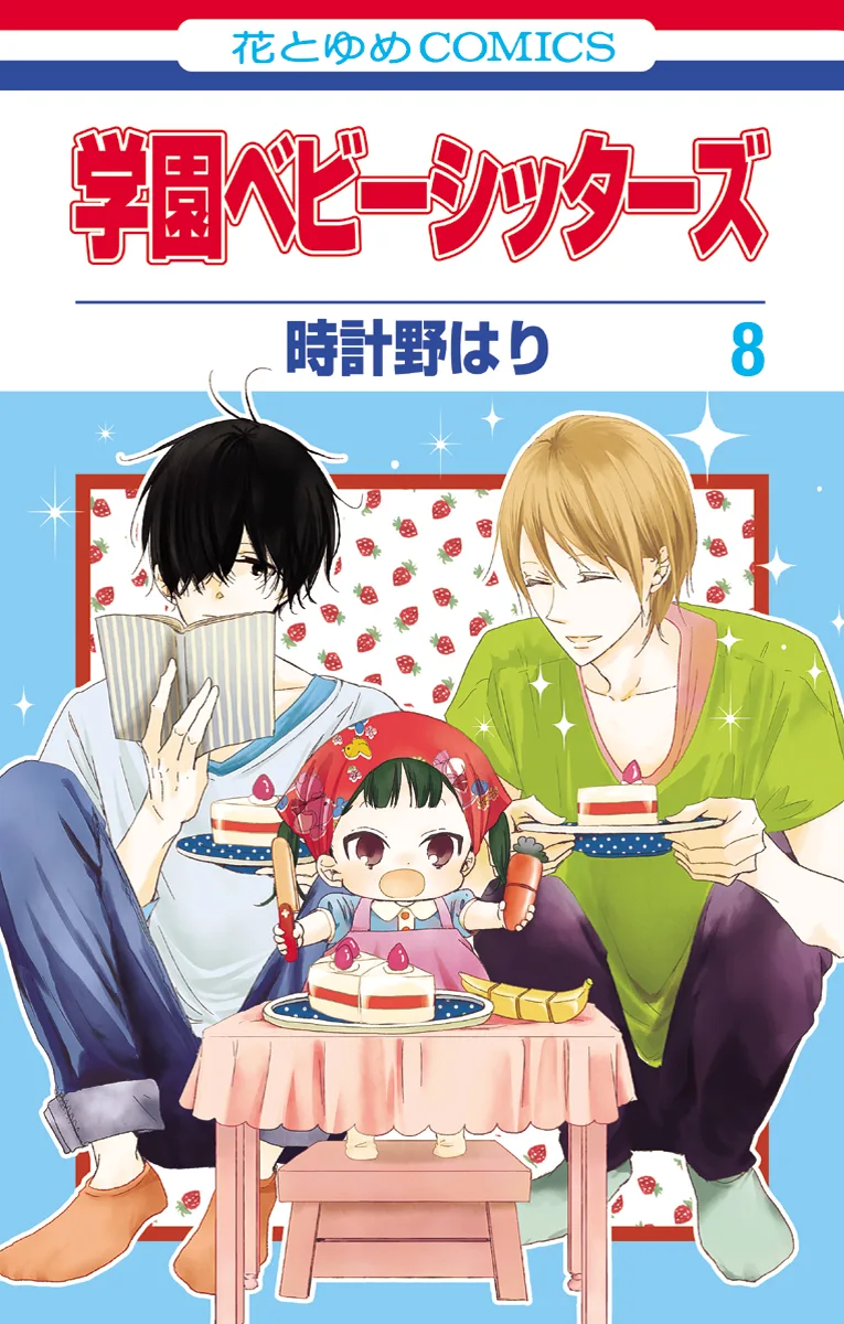 Volume 08