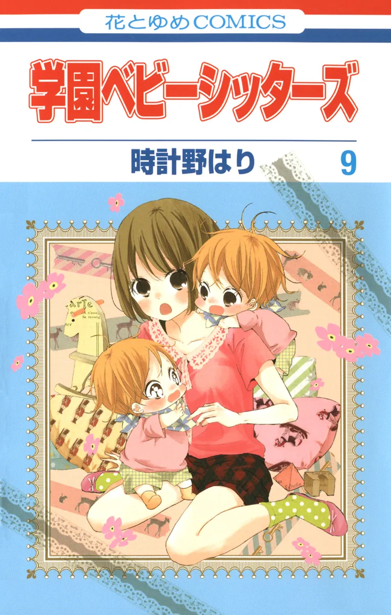Volume 09