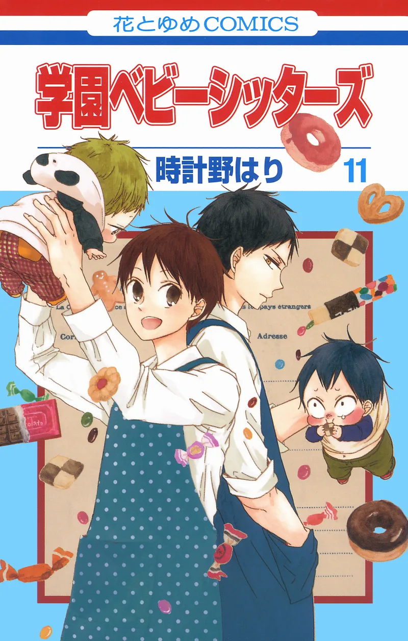 Volume 11