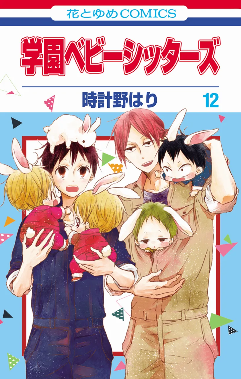 Volume 12
