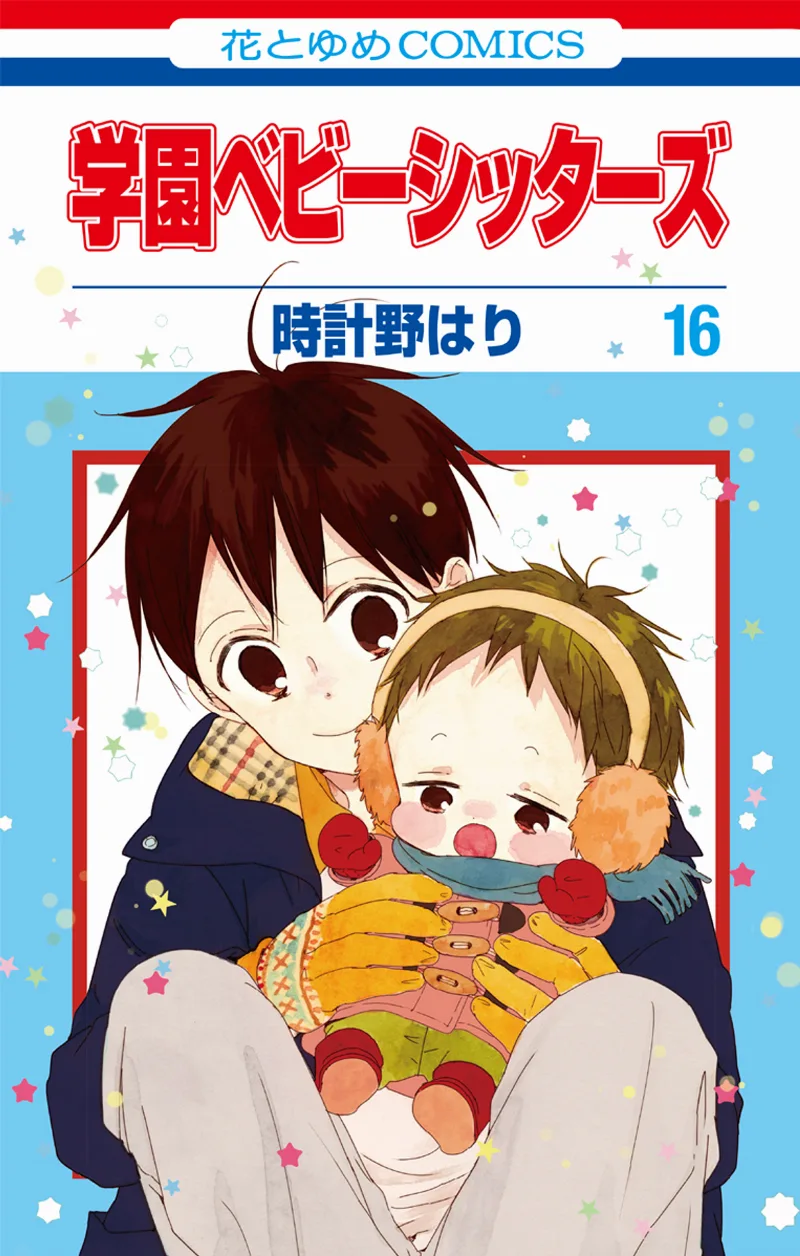 Volume 16