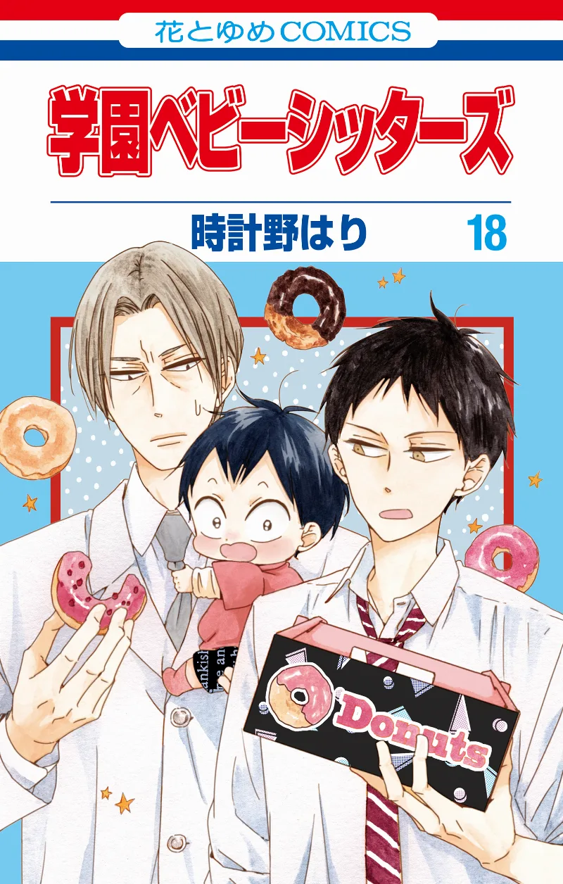 Volume 18