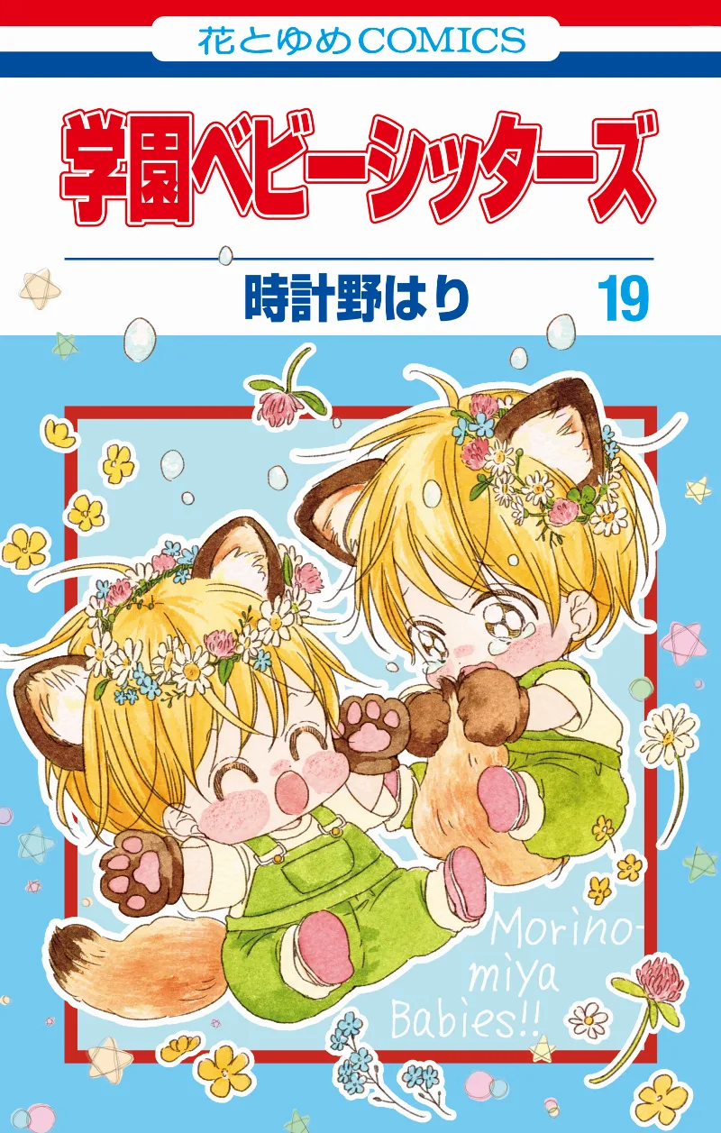 Volume 19