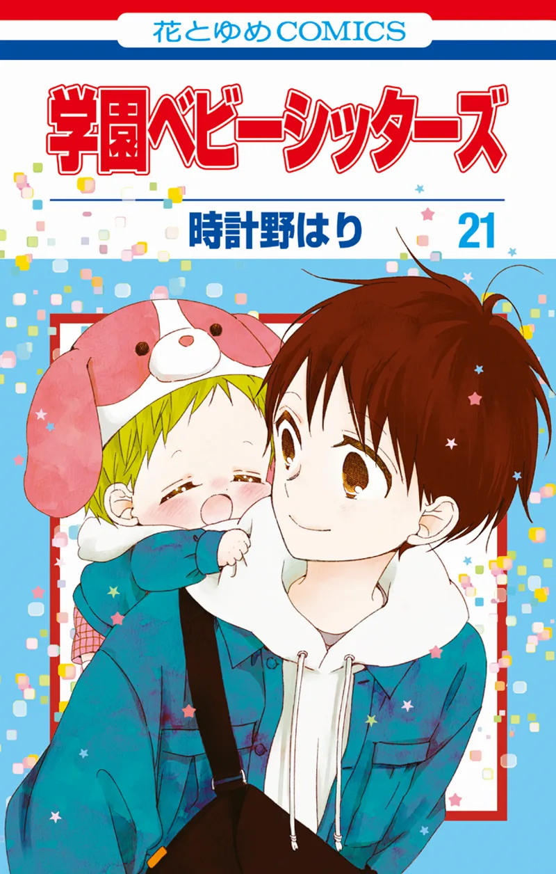 Volume 21