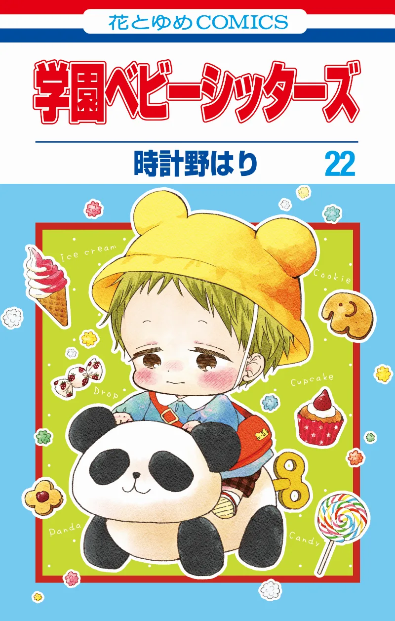 Volume 22