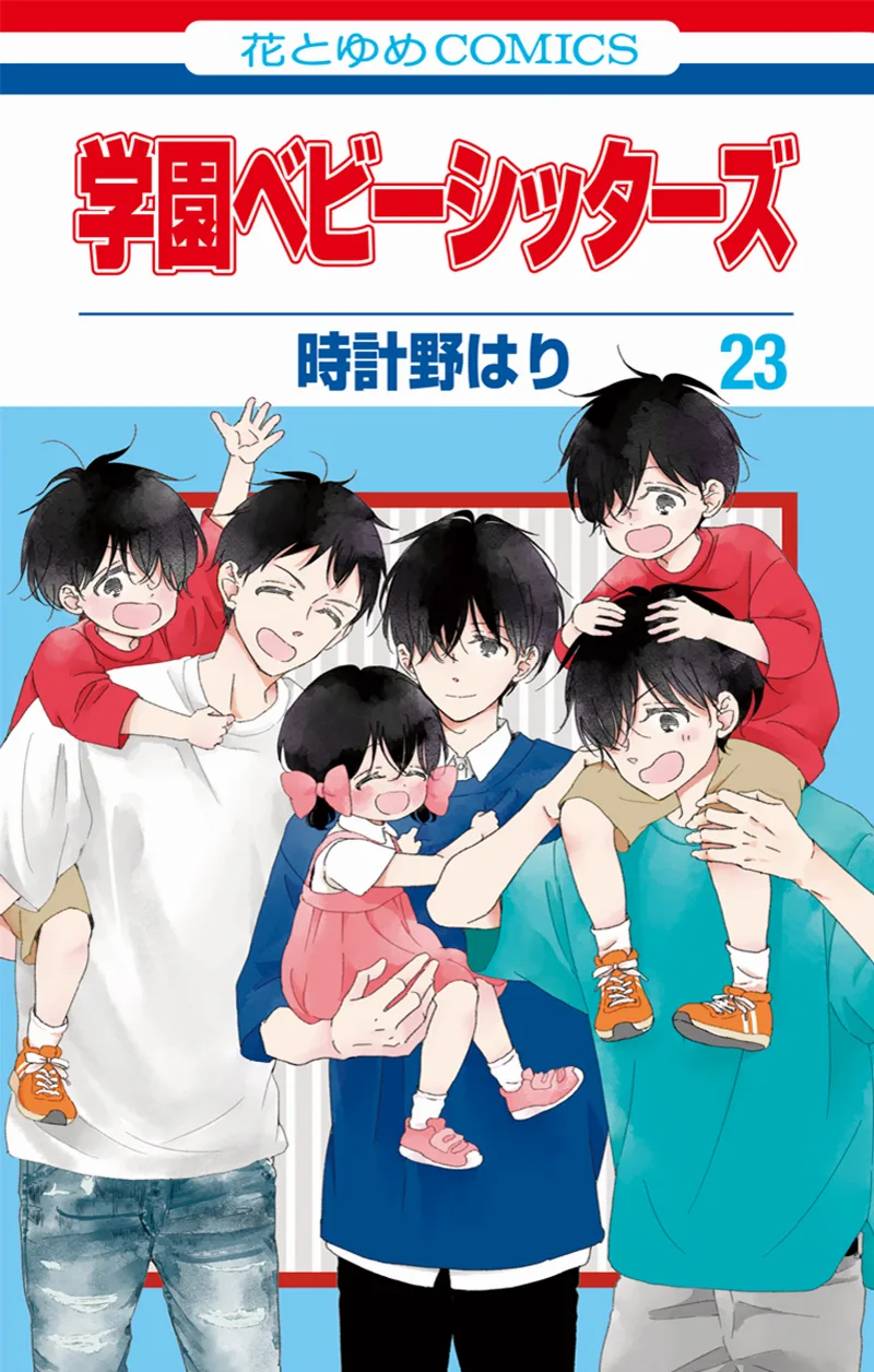 Volume 23