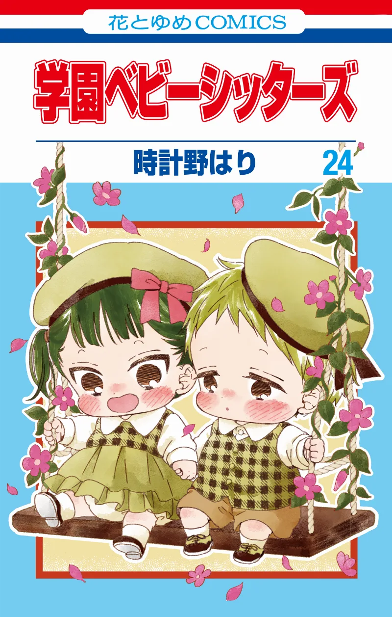Volume 24