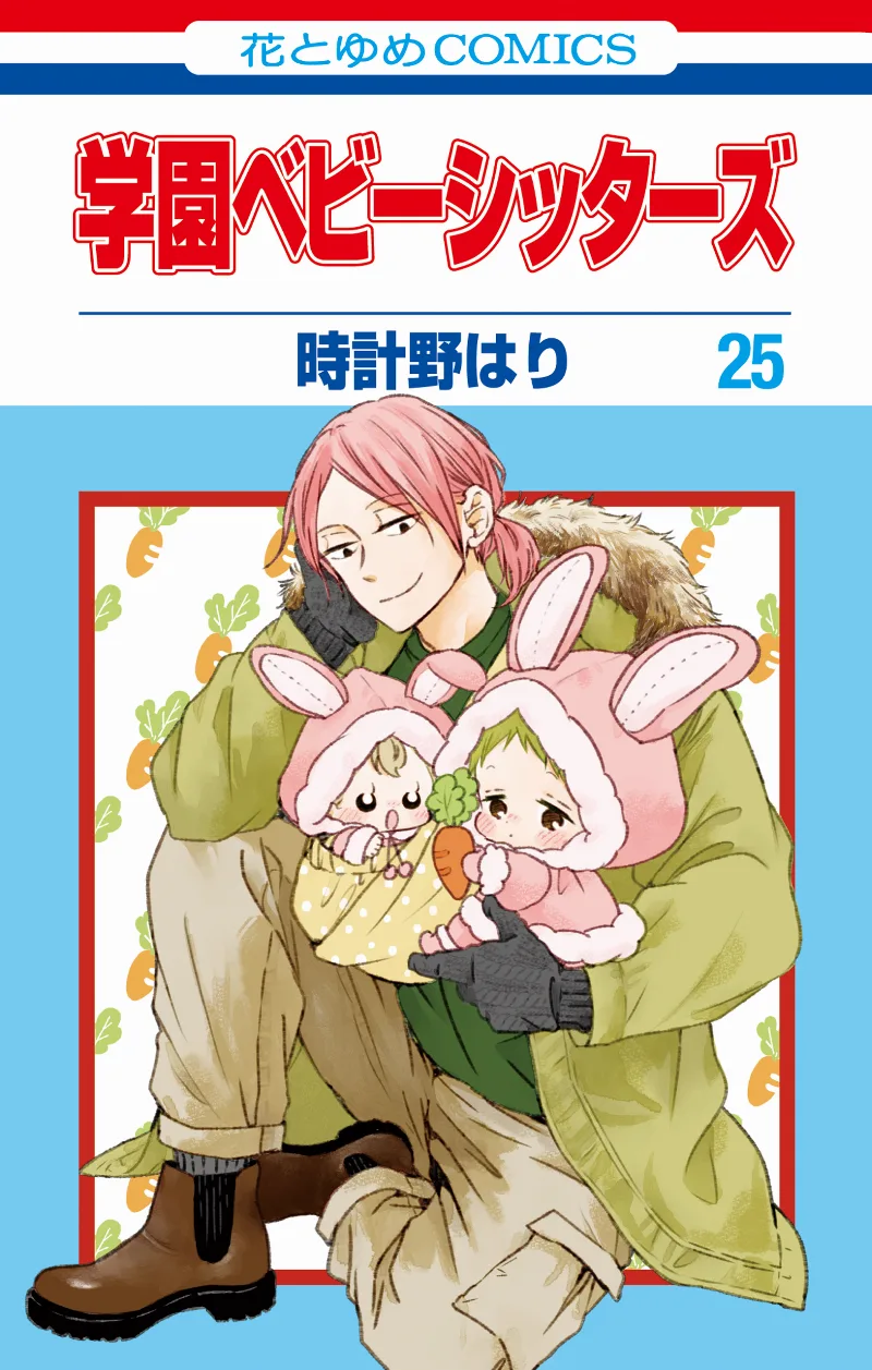 Volume 25