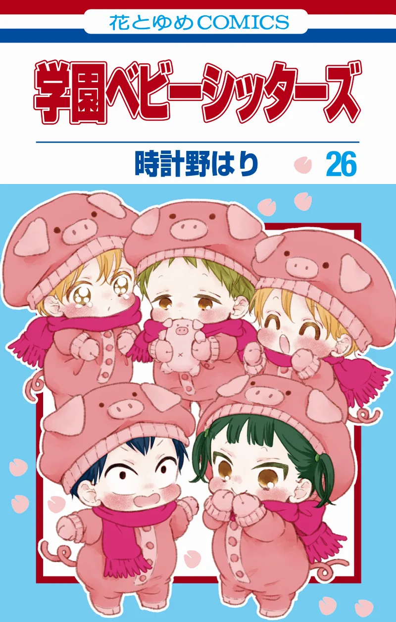 Volume 26
