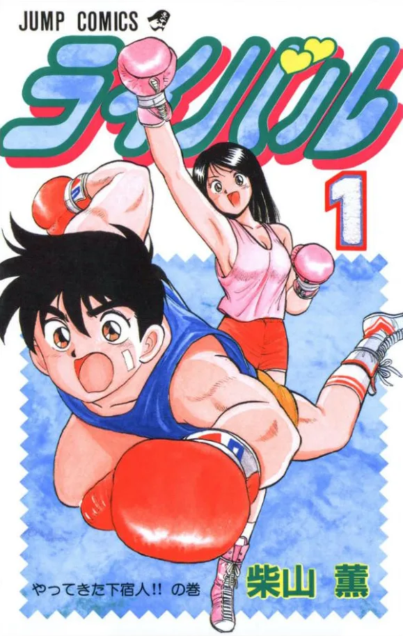 Volume 01
