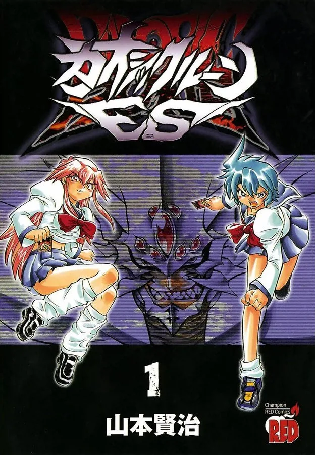 Volume 01