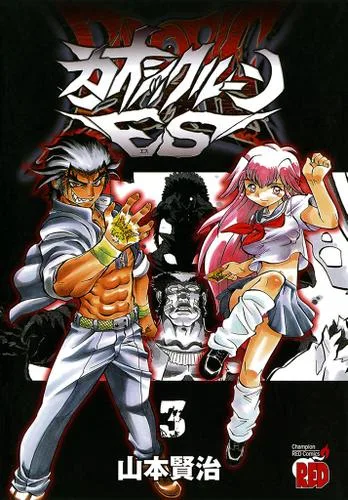 Volume 03
