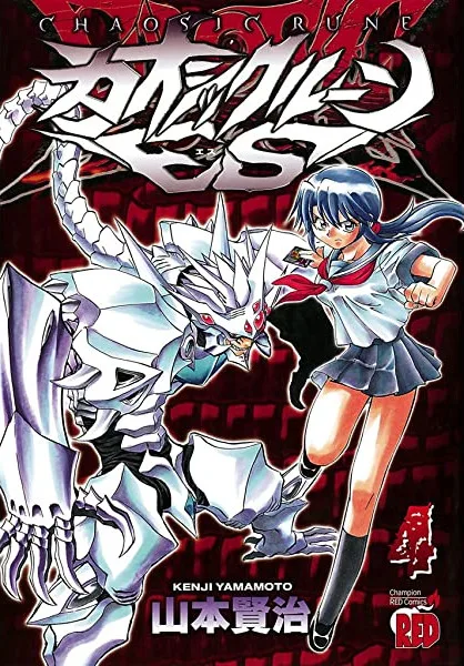 Volume 04