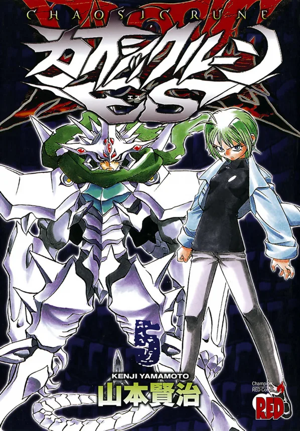 Volume 05