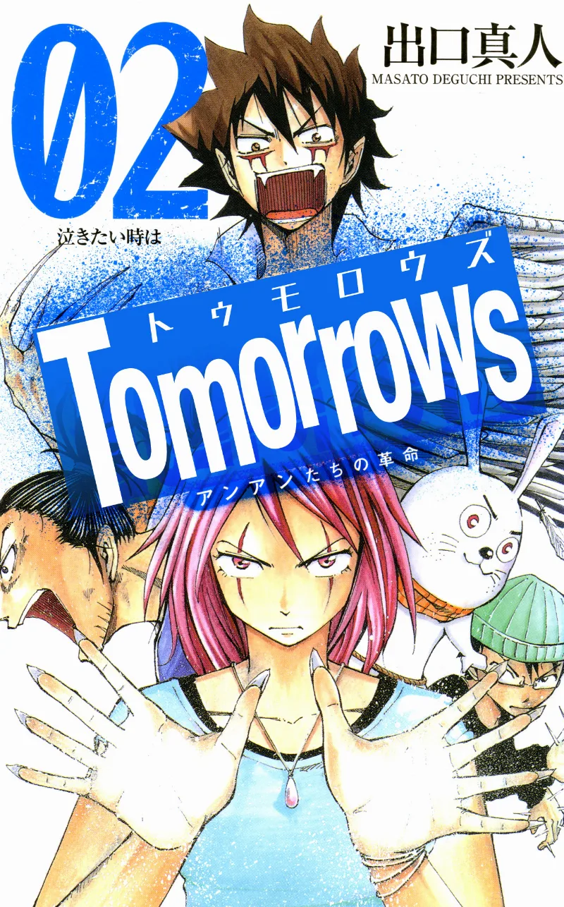 Volume 02