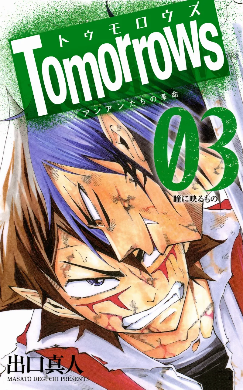Volume 03