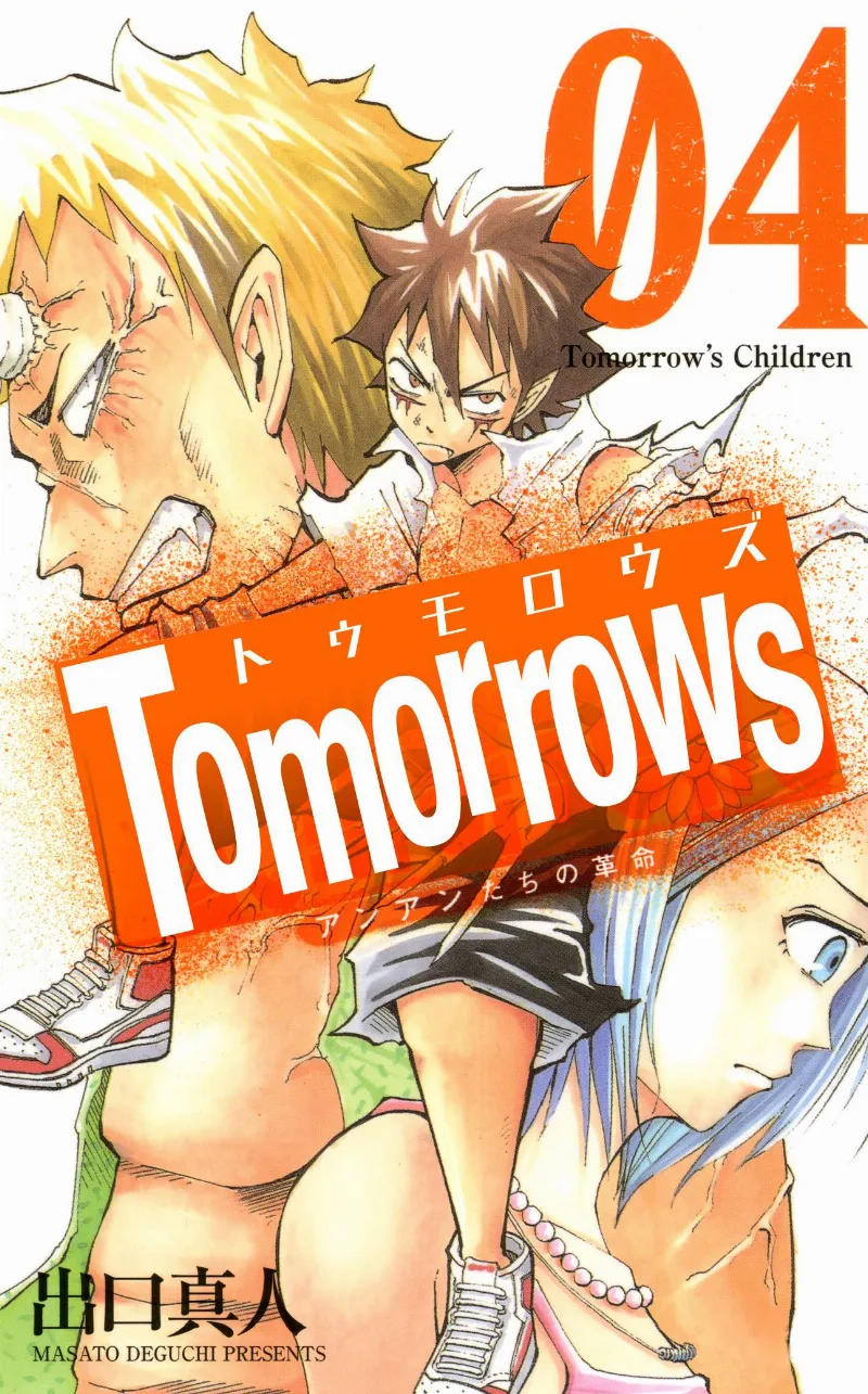 Volume 04