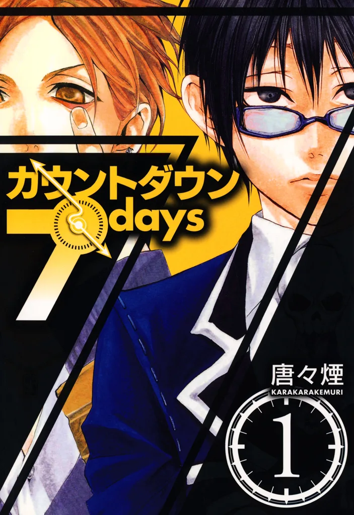 Volume 01