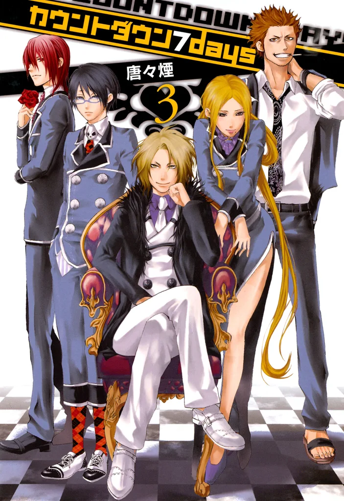 Volume 03