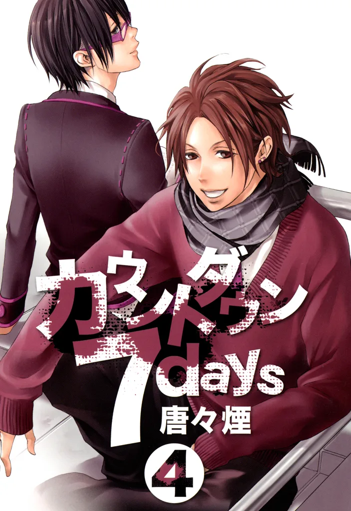 Volume 04