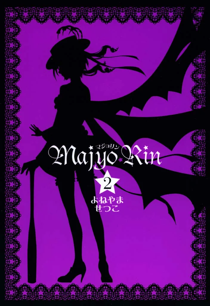 Volume 02