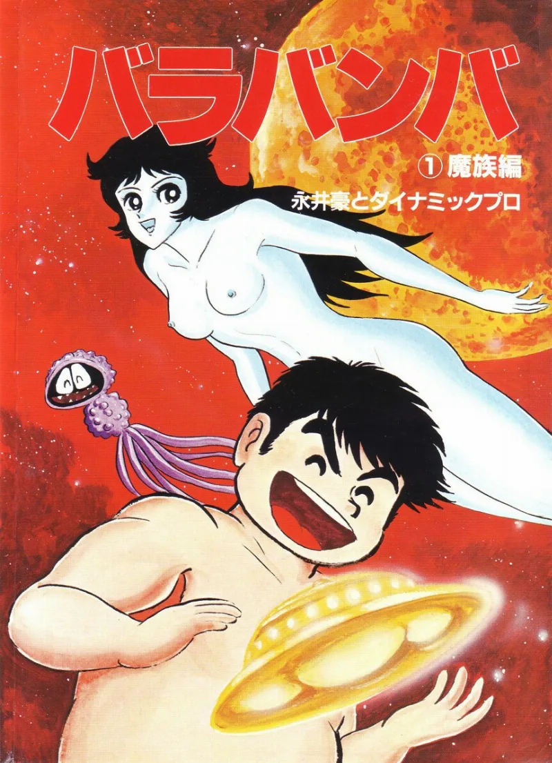 Volume 01
