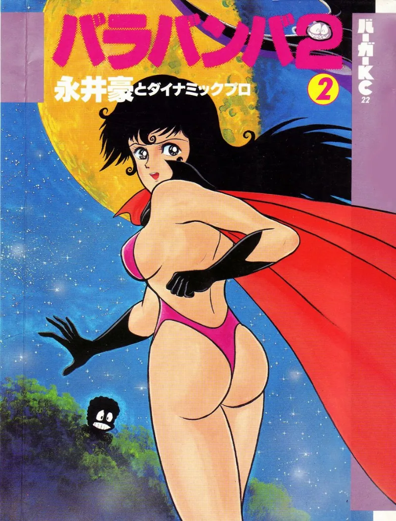 Volume 02