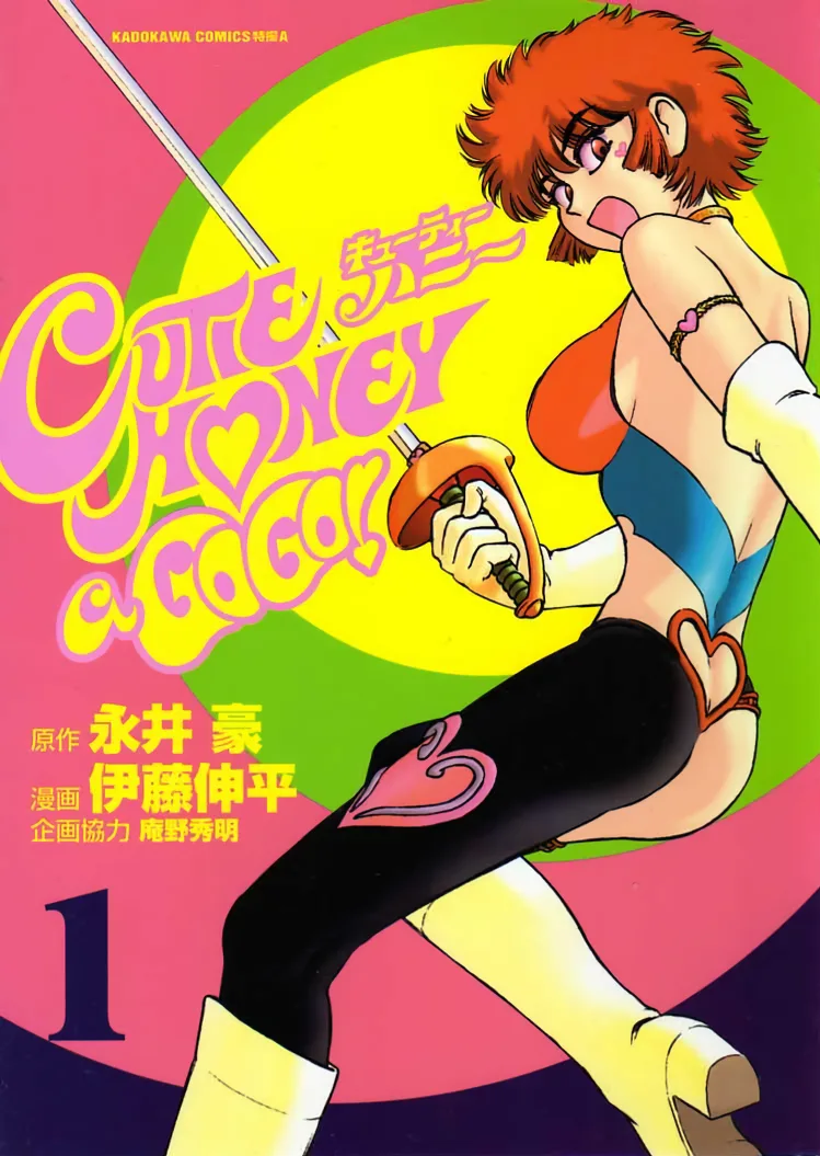 Volume 01